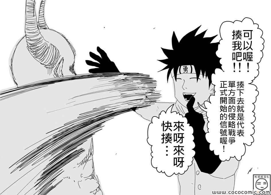 第329话
