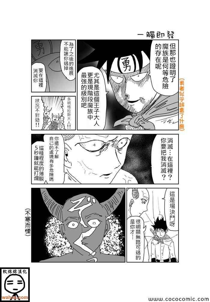 第331话