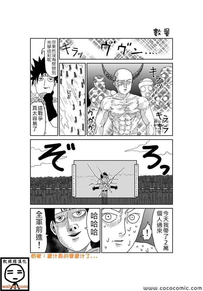 第332话