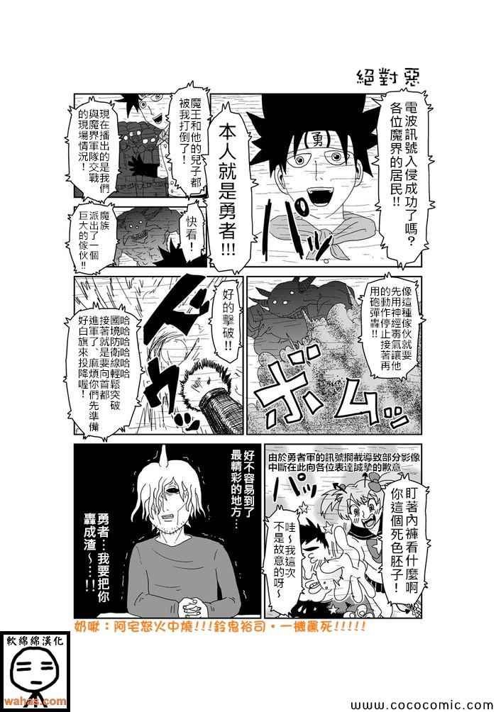 第333话