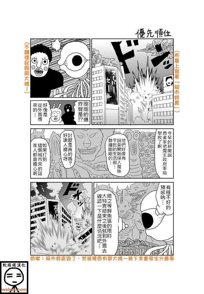 第335话
