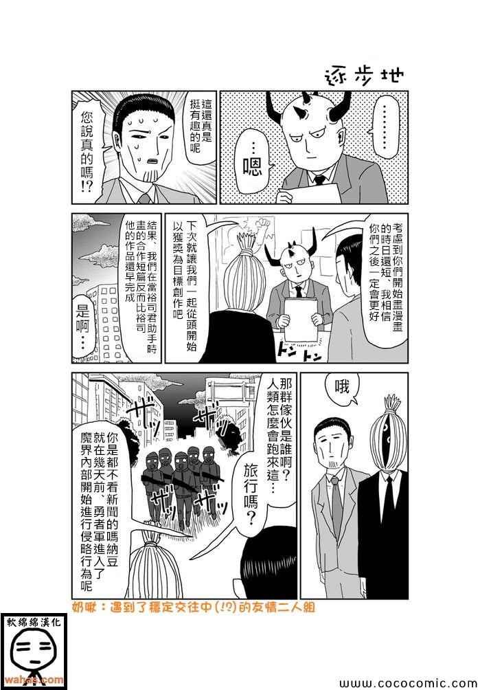 第336话
