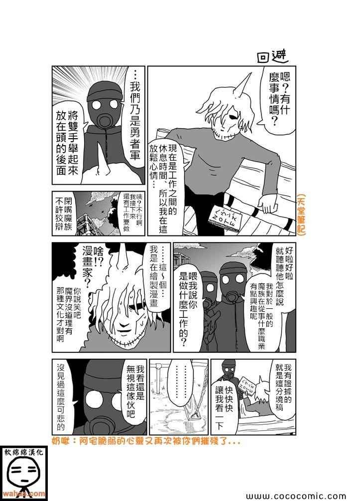 第337话