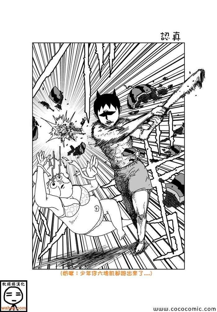 第40话