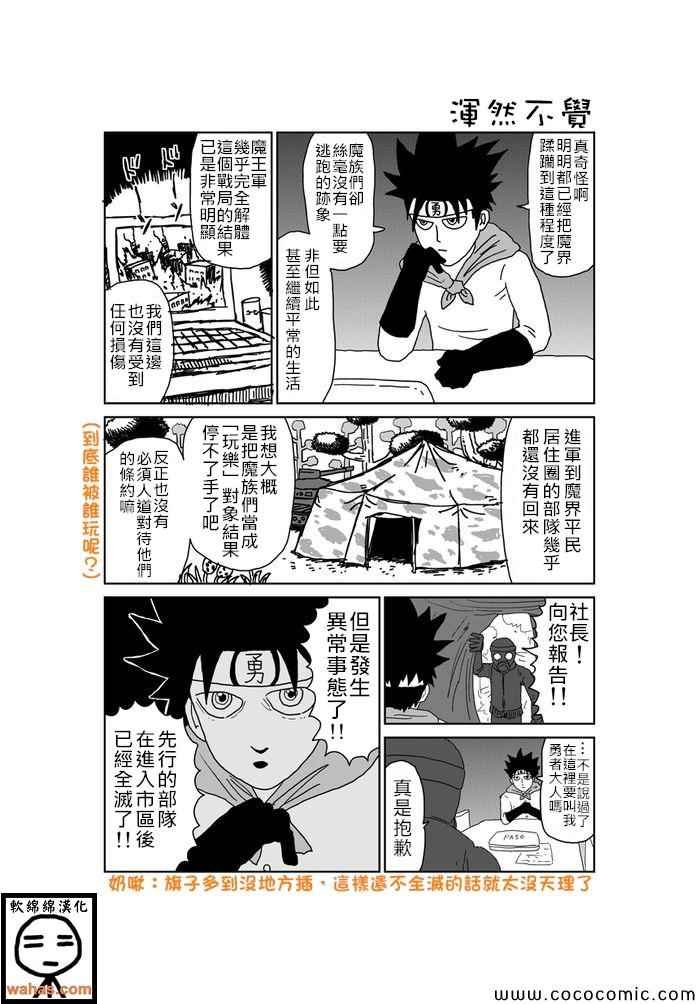 第339话