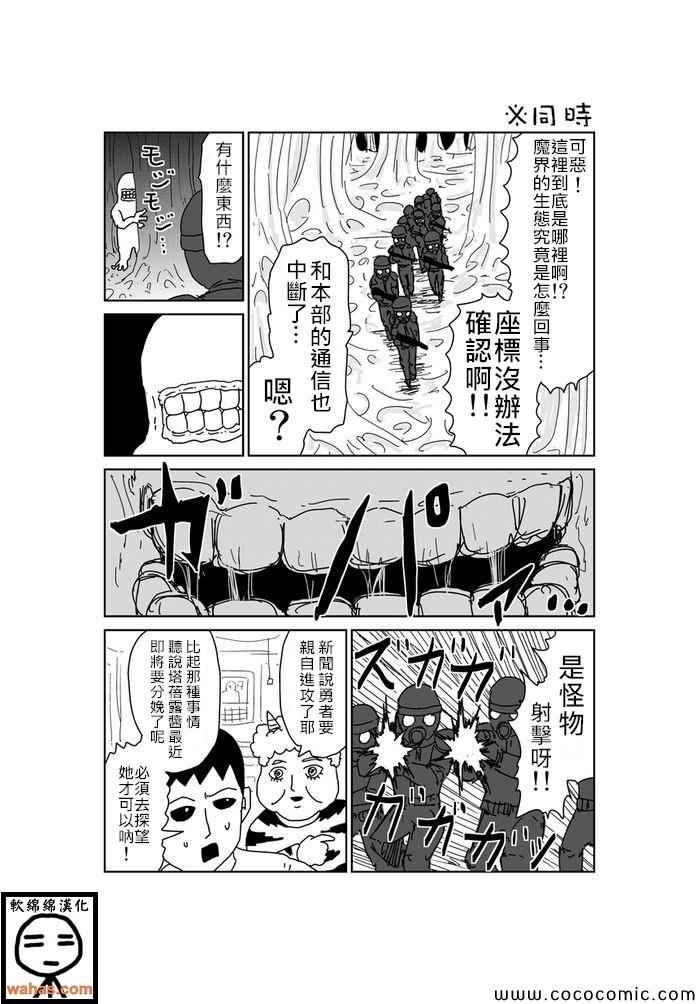 第341话