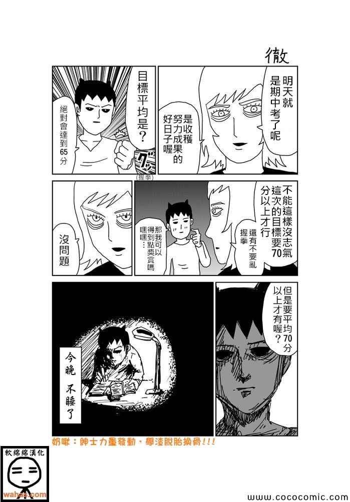 第342话