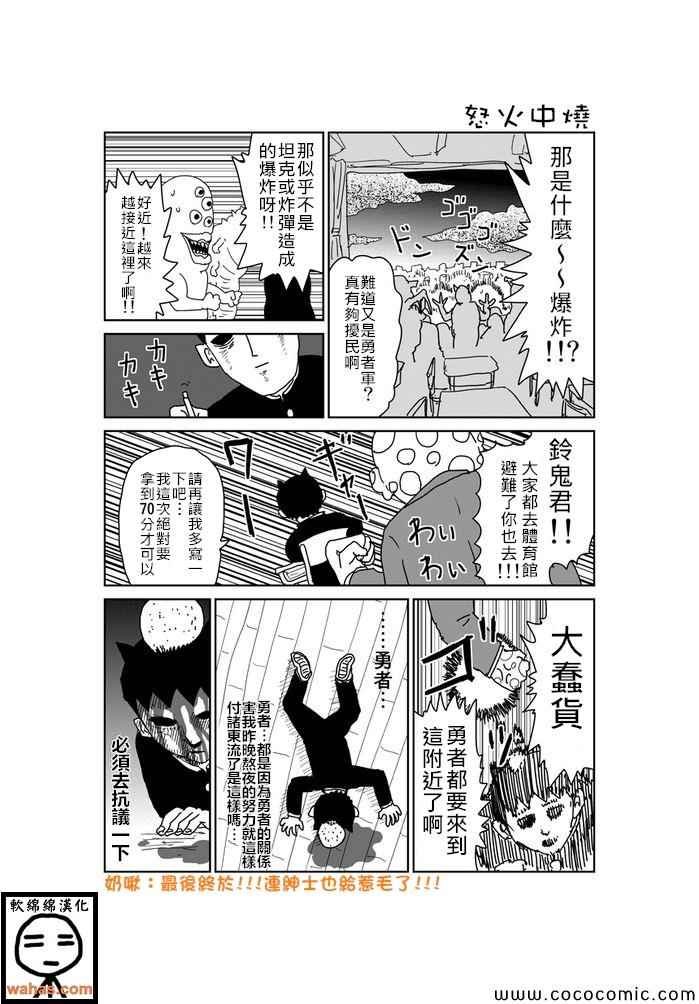 第345话