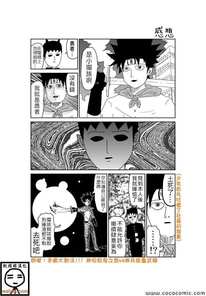 第347话