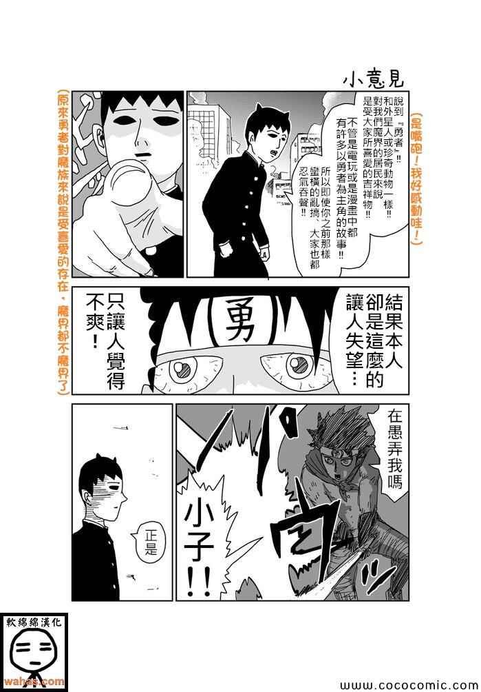 第348话
