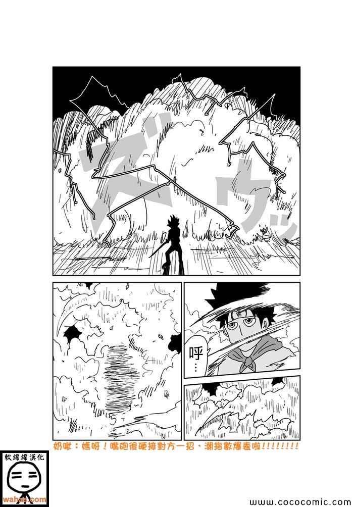 第348话