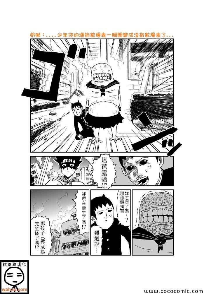 第349话