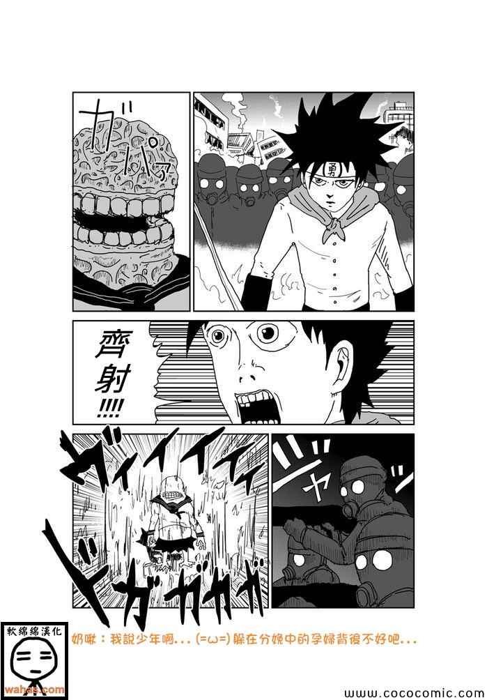 第350话