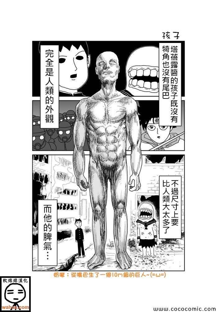 第352话