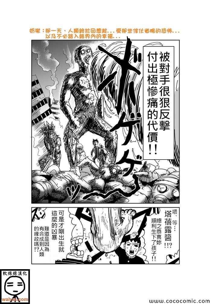 第353话