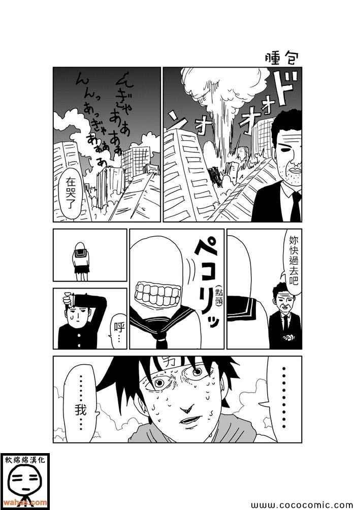 第357话