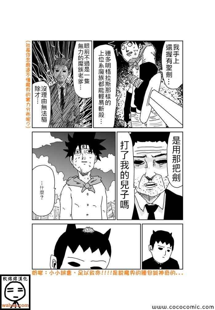第357话