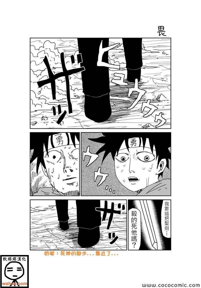 第358话
