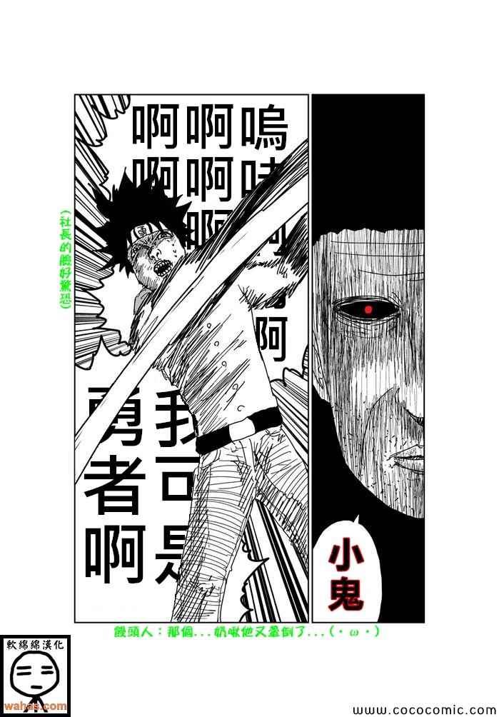 第358话