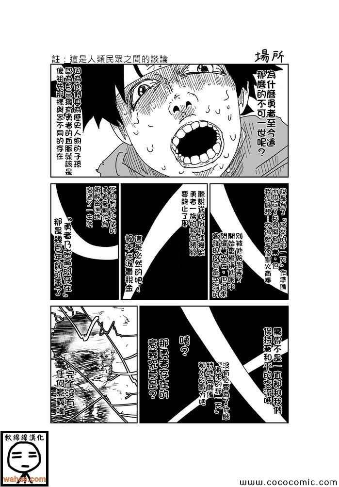 第359话