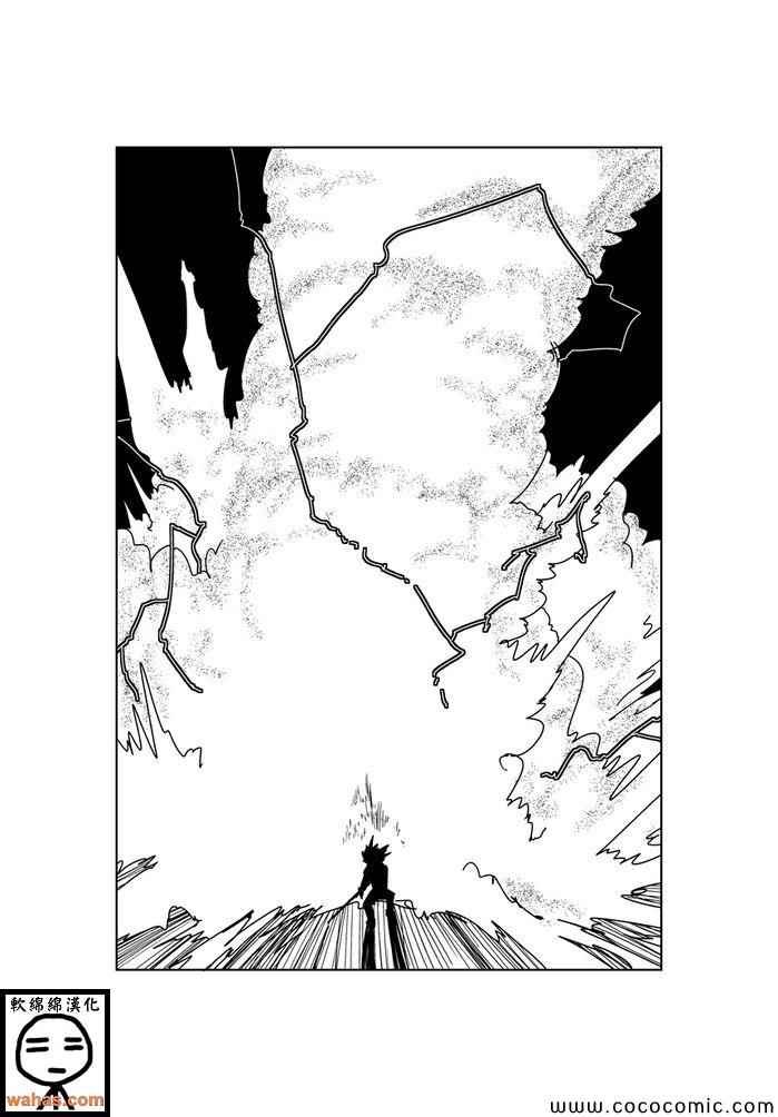 第359话