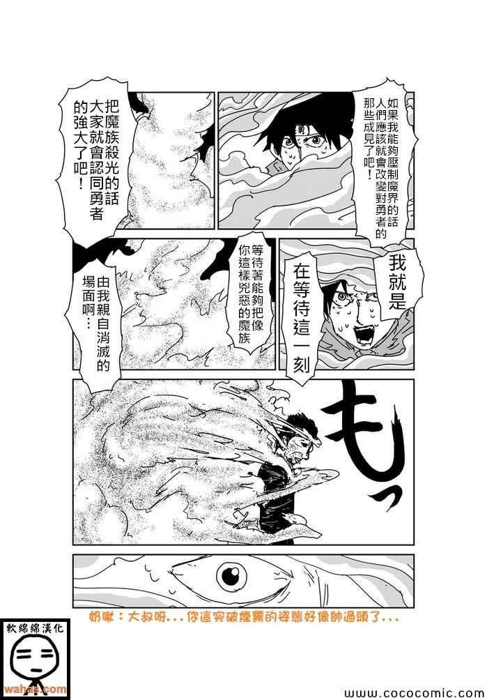 第360话