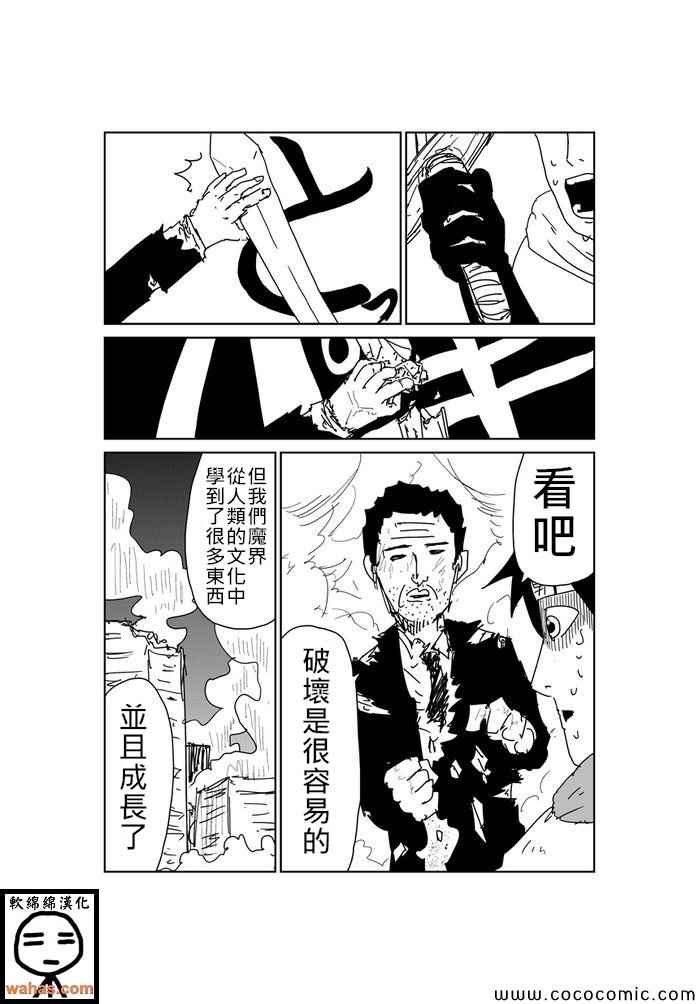 第360话