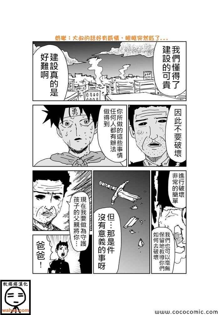 第360话