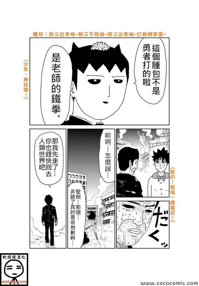 第361话