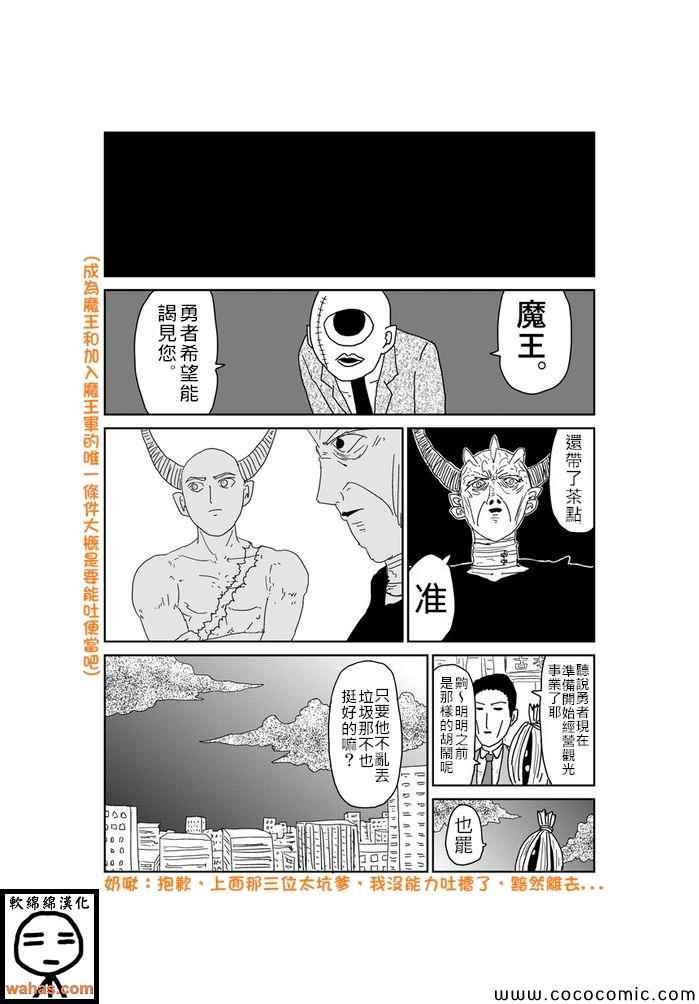 第361话
