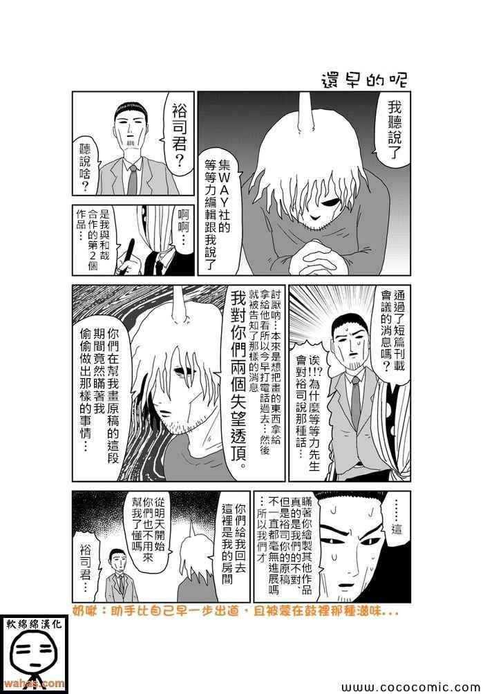 第362话