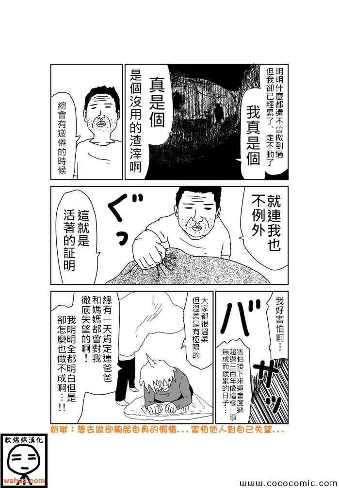 第362话