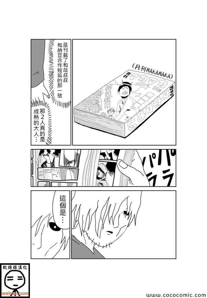 第362话