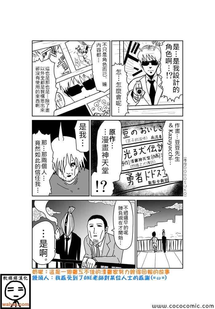 第362话