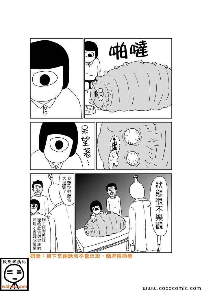 第364话