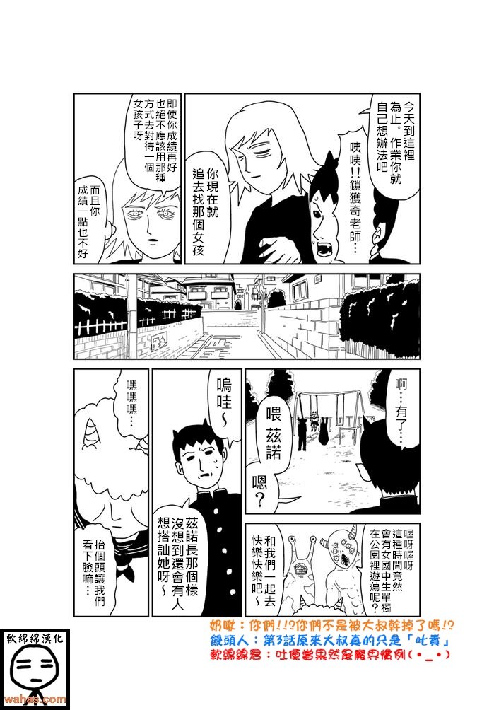 第367话