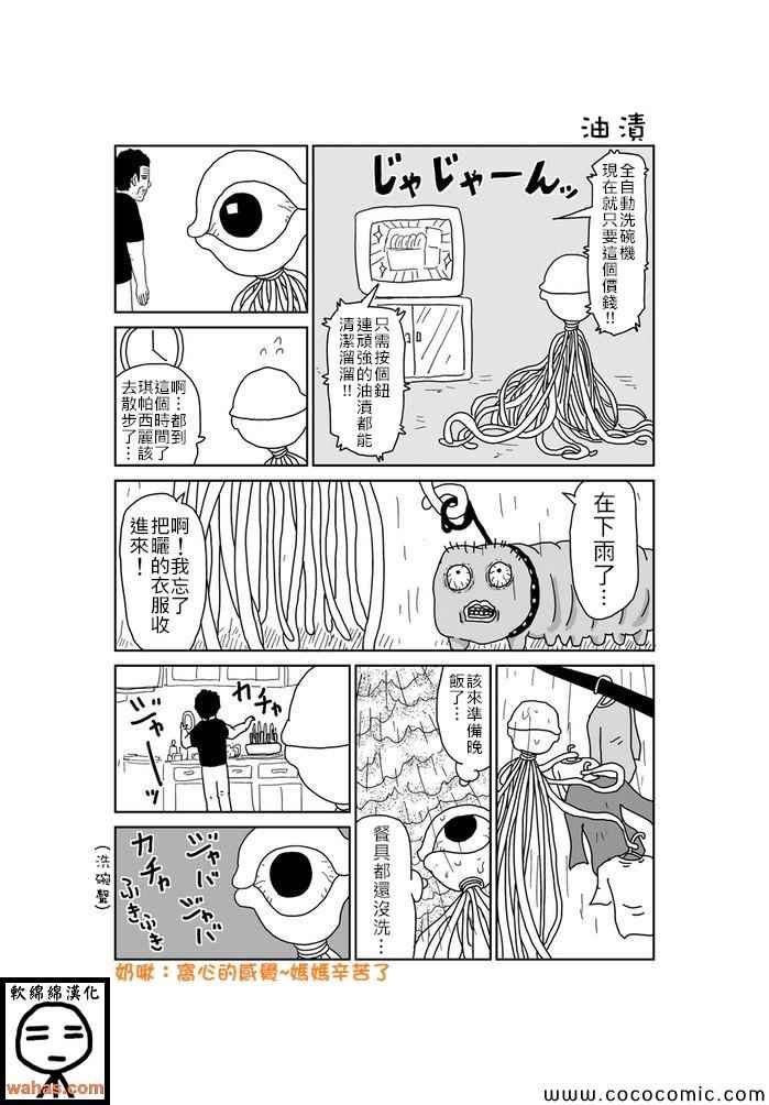第369话