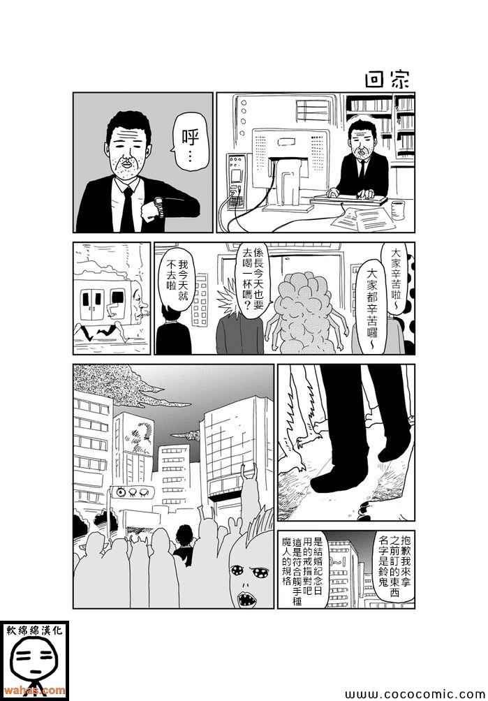 第370话