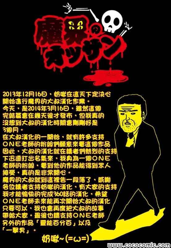 第370话