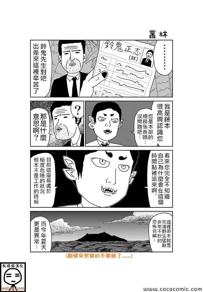 第46话