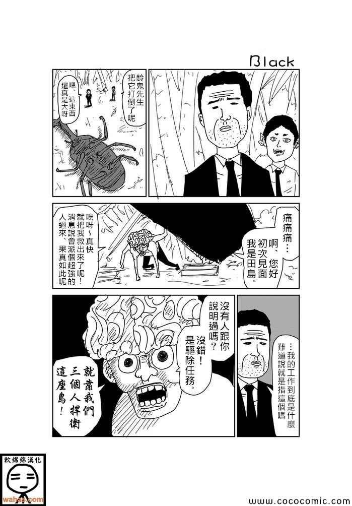 第48话
