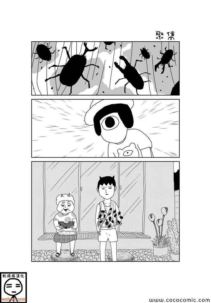 第52话