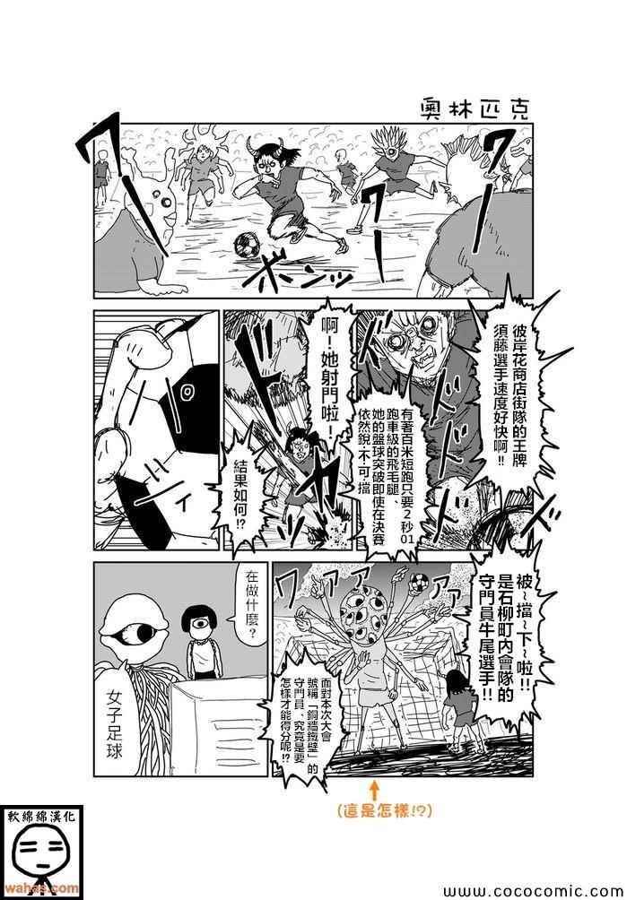 第53话