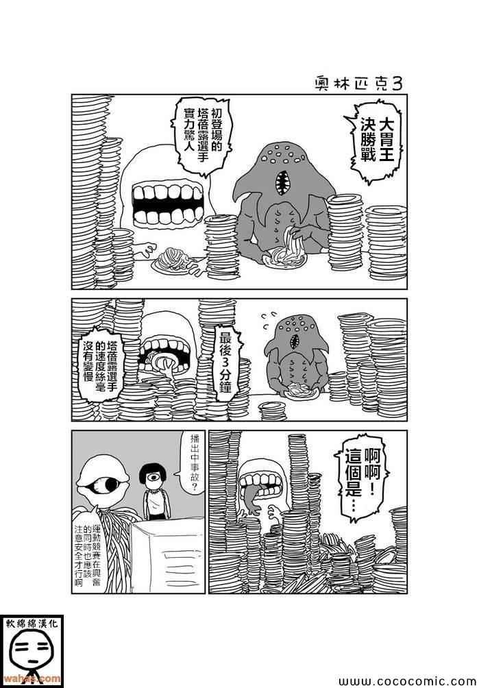 第55话