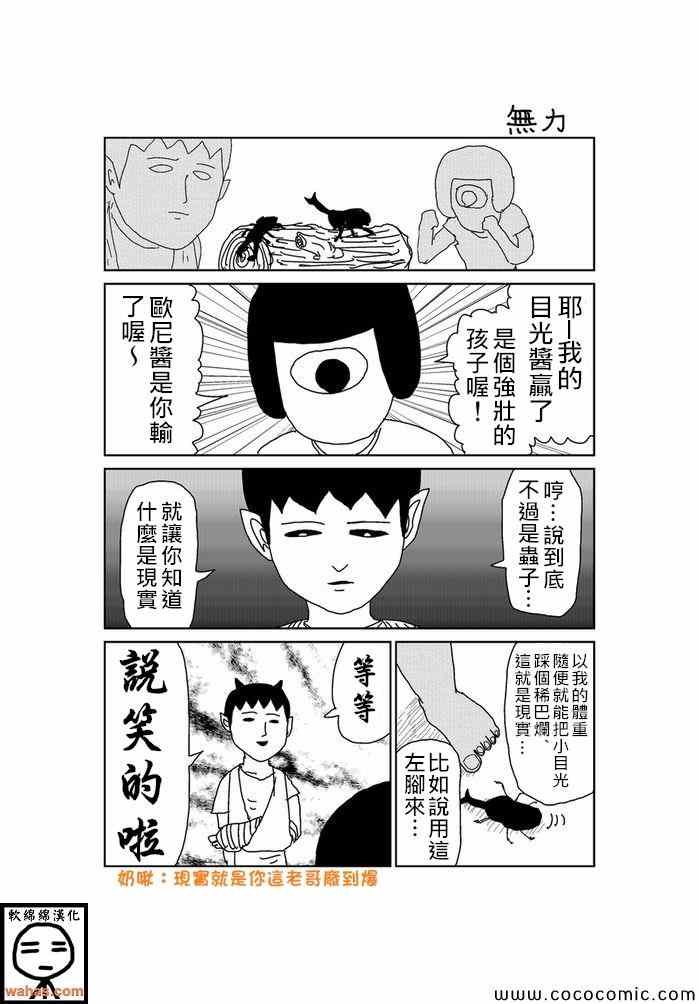 第57话