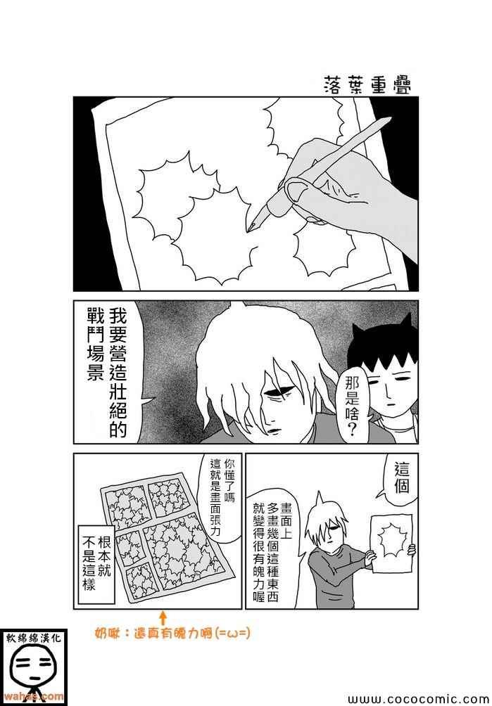 第59话