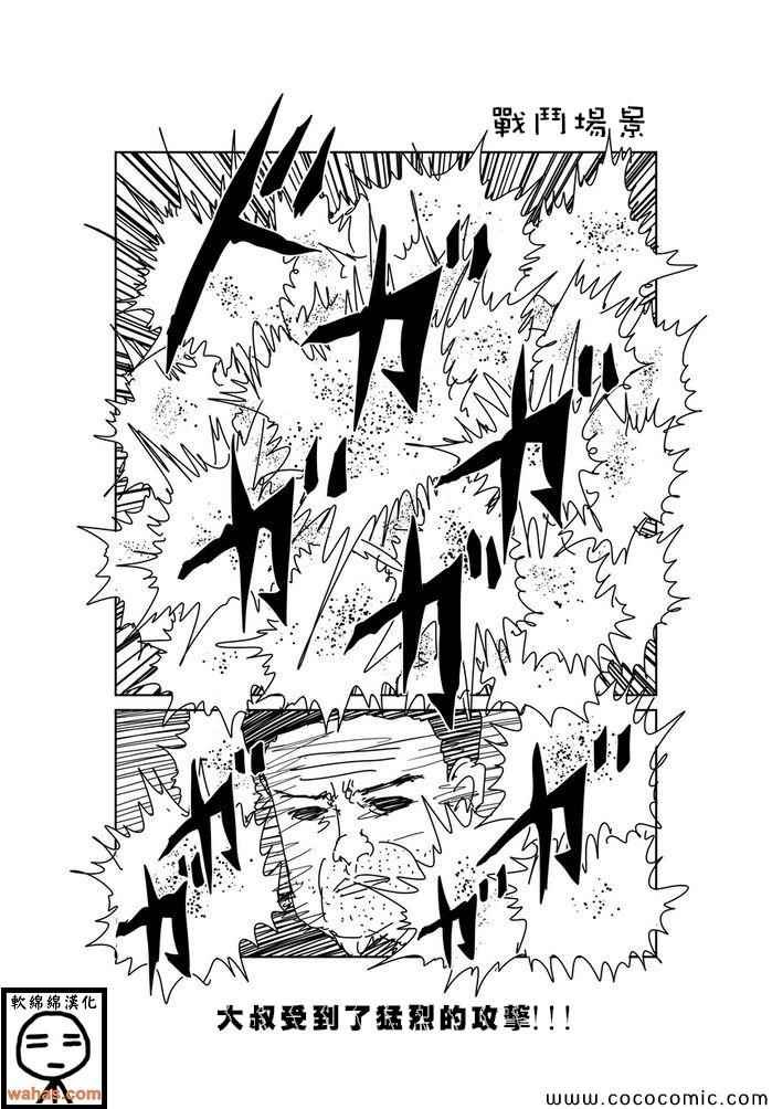 第60话