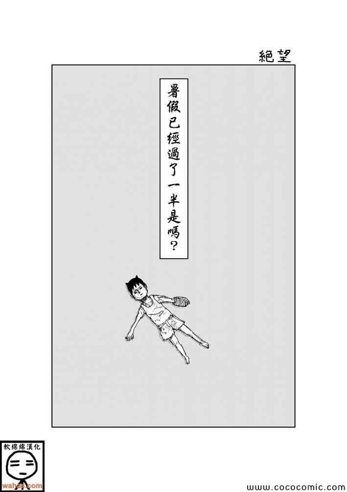 第62话