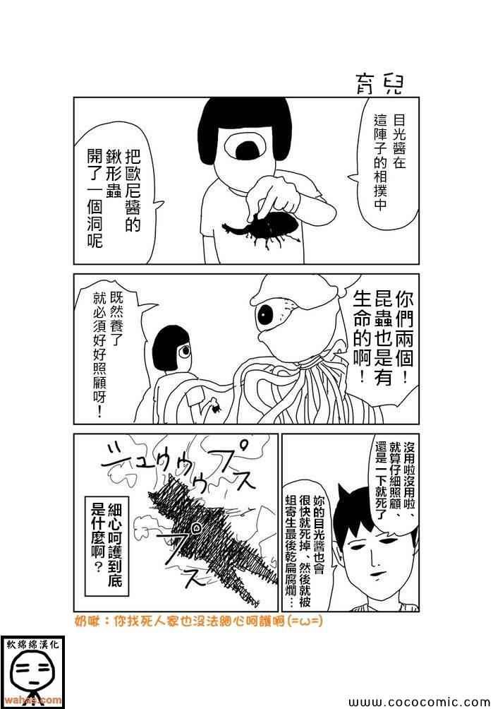 第63话