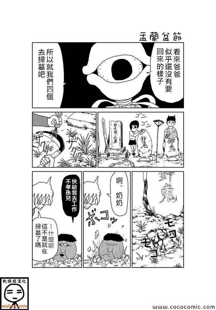 第65话